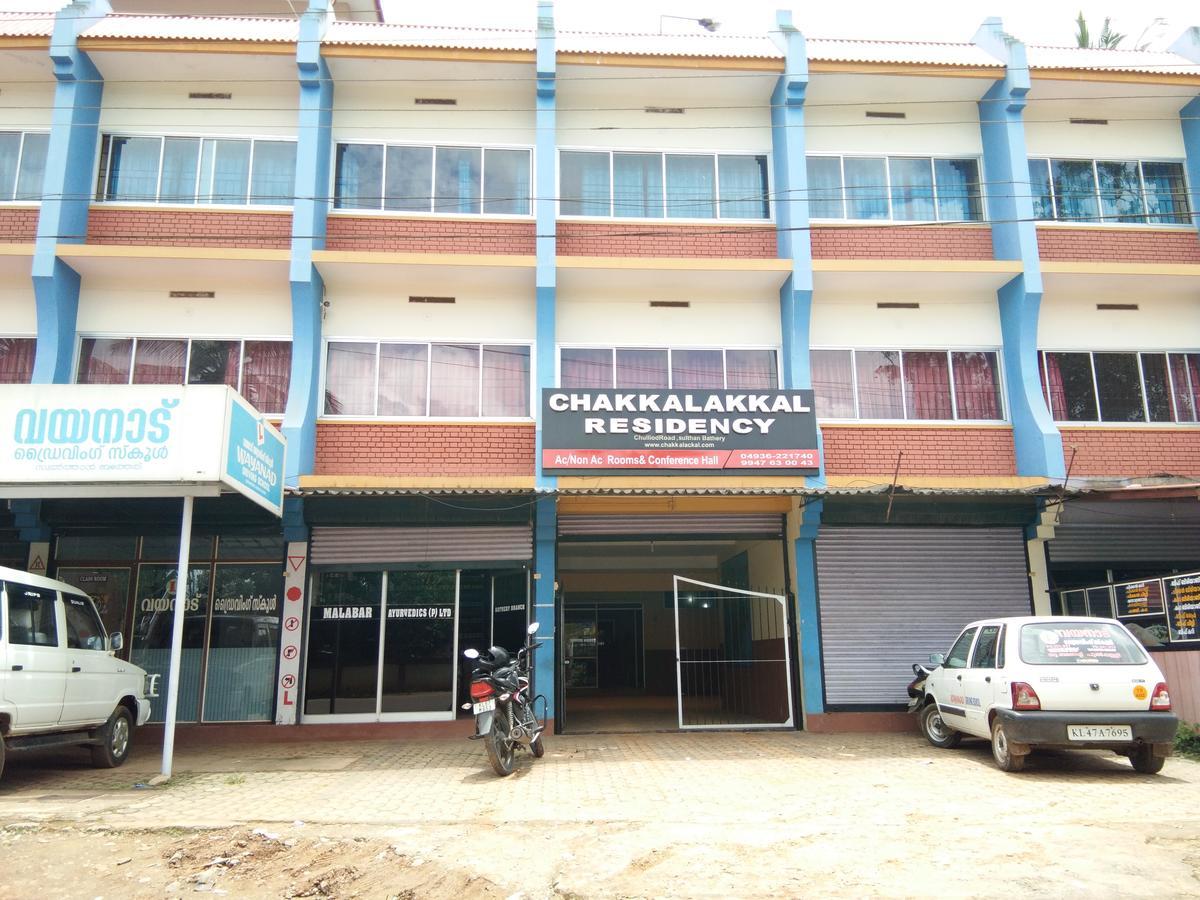 Chakkalakkal Residency Hotel Ambalavayal ภายนอก รูปภาพ