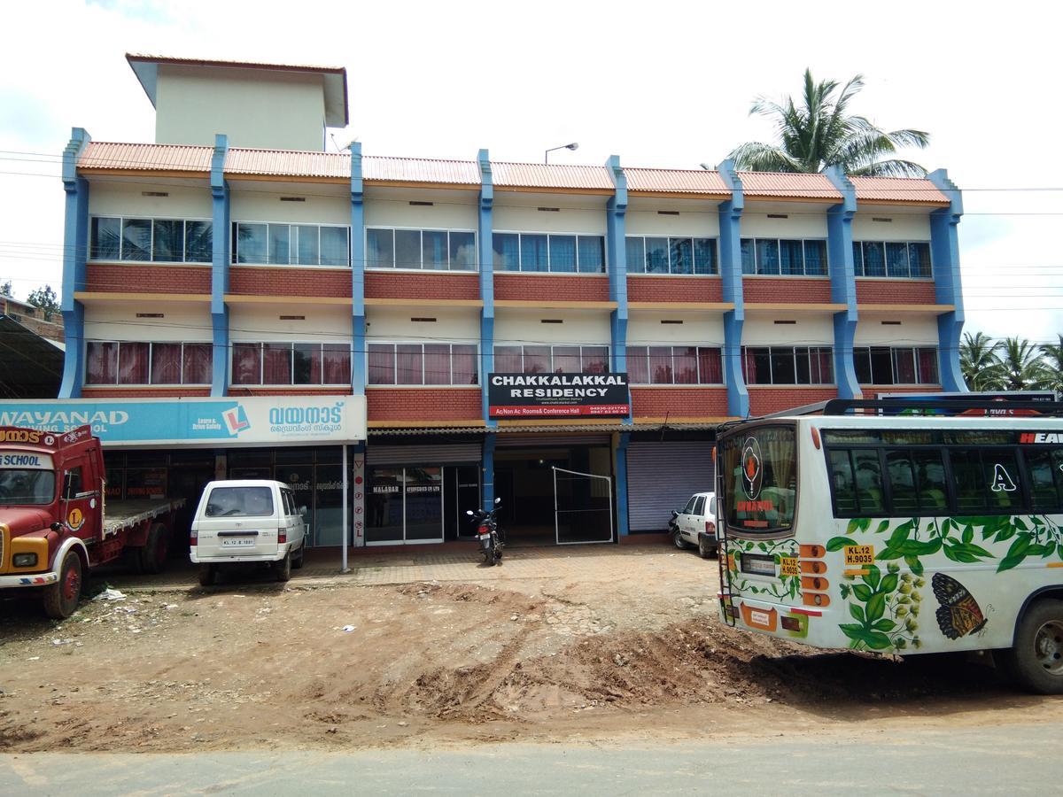 Chakkalakkal Residency Hotel Ambalavayal ภายนอก รูปภาพ